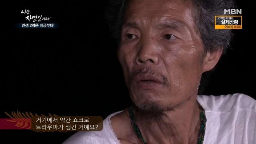 자연인의 이혼 사유 | 인스티즈