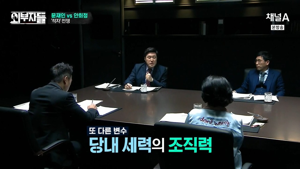 전여옥,진중권의 문재인,안희정 평가 .jpg | 인스티즈