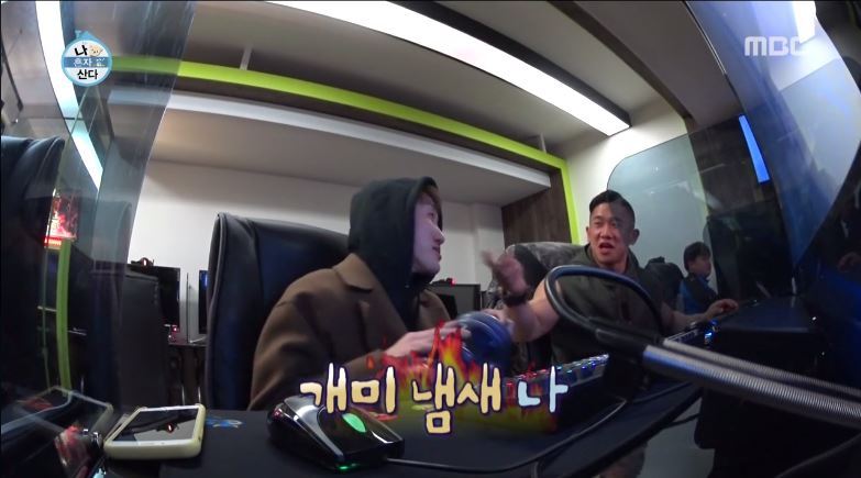 [나혼자산다] 친구는 맞지만 팬은 아니라는 자이언티 친구 | 인스티즈