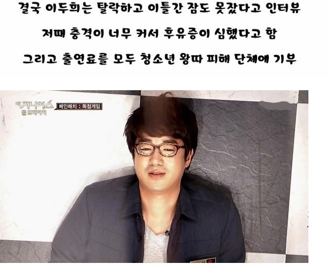 지니어스 레전드중 하나 | 인스티즈