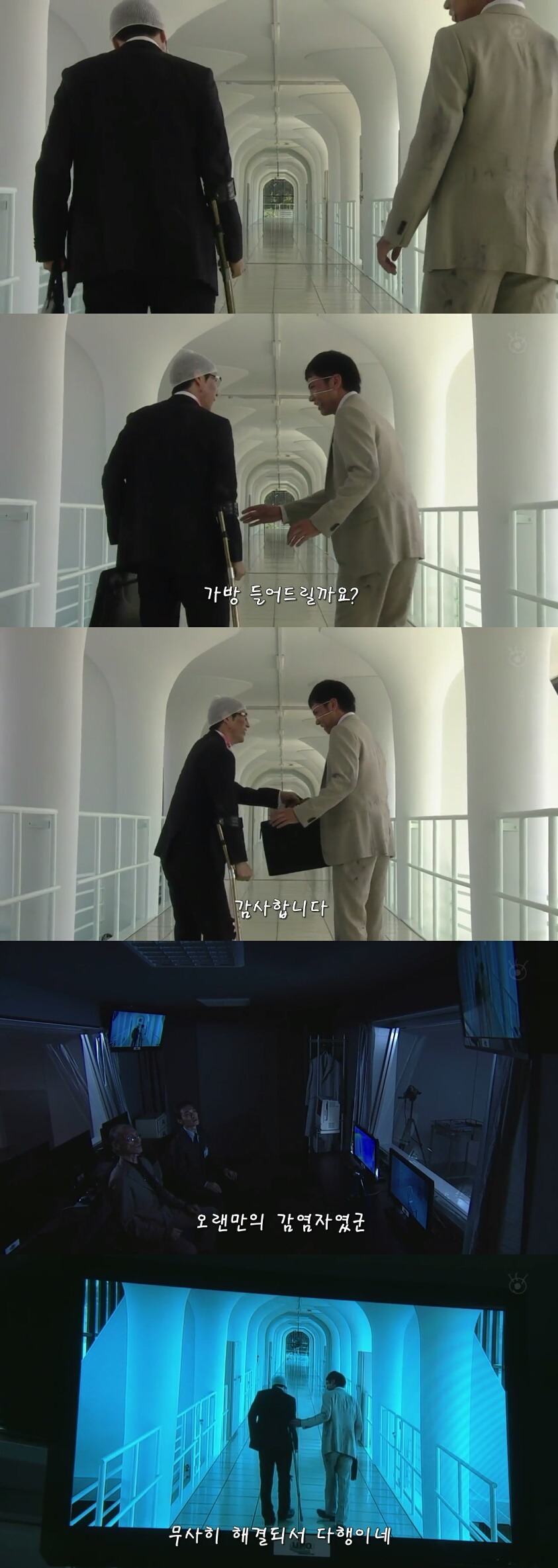 [Sp기묘한이야기] 증오 바이러스 上 | 인스티즈