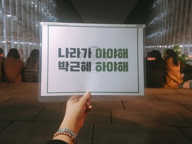 현 시각 이대상황 ㄷㄷ.jpg | 인스티즈