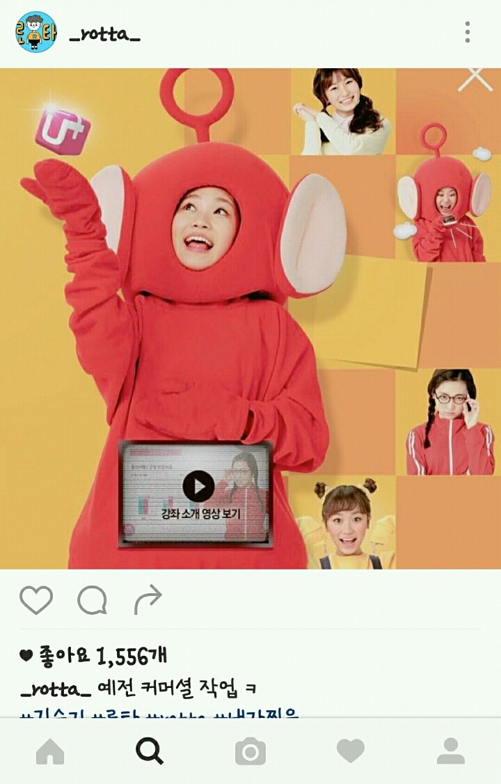 로리타 컨셉은 아니지만 로타와 작업한 기업들 | 인스티즈