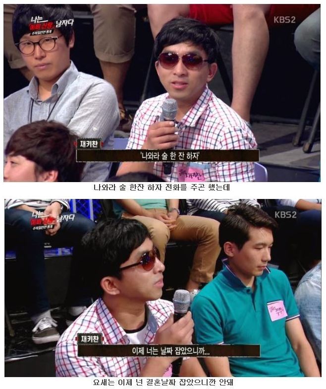 나는 남자다 방송에서 진심 빡친 백지영 | 인스티즈