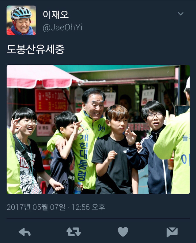오늘 유세중이었던 기호9번 이재오와 사진찍은 초딩들 | 인스티즈