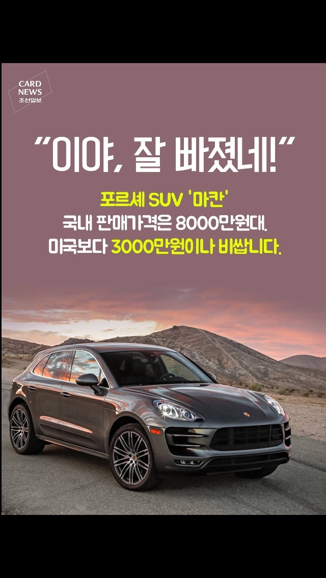 호구로 살지맙시다 | 인스티즈