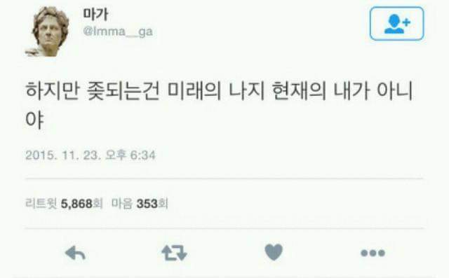 긍정의 힘 | 인스티즈