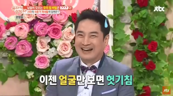 박원순 시장 저격하는바람에 장인과 사이 멀어진 강용석.JPG | 인스티즈