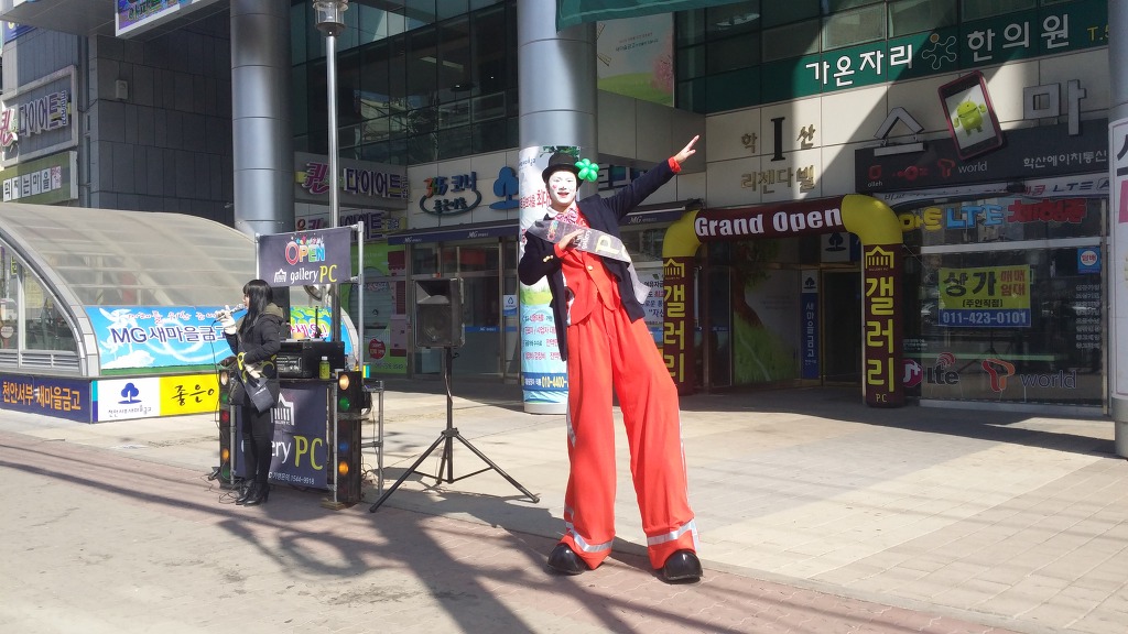 자이언트PC방 이미지