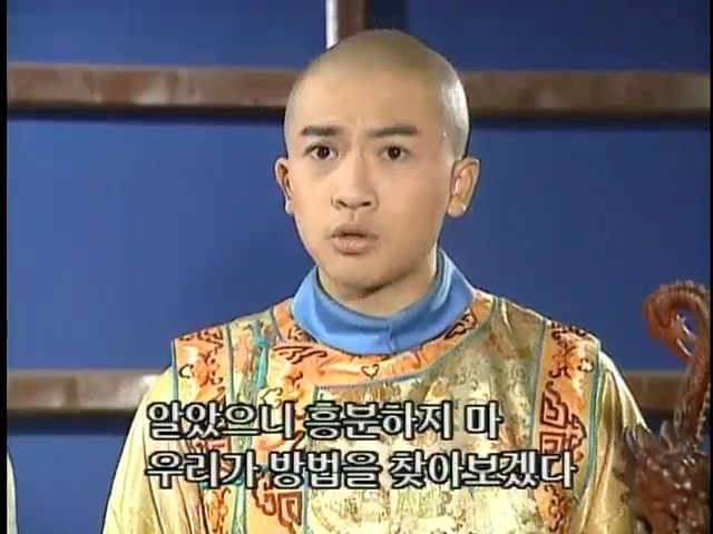 [황제의딸2] 24. 향비 구출 작전 | 인스티즈