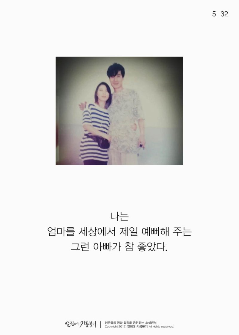 세상에서 제일 예쁜 여자가 매일 듣던 말 | 인스티즈