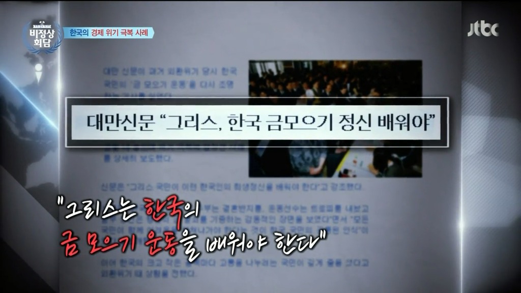 대한민국 국민들아 또 속냐!!!.jpg | 인스티즈