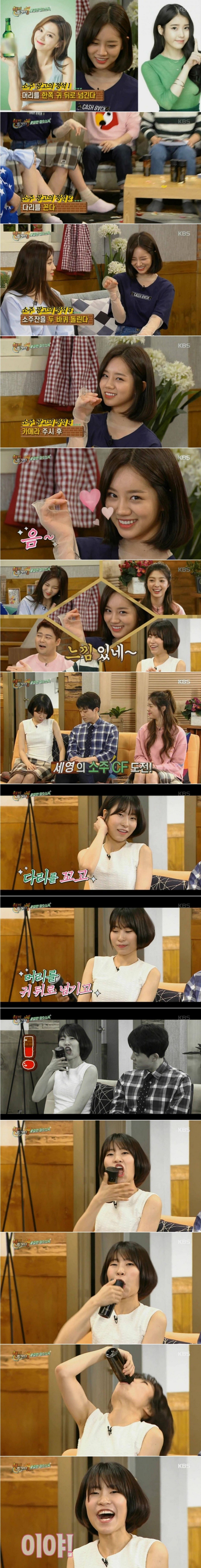 소주 광고의 정석 | 인스티즈