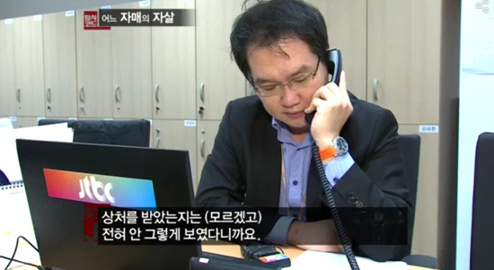 단역배우 자매 자살사건 | 인스티즈