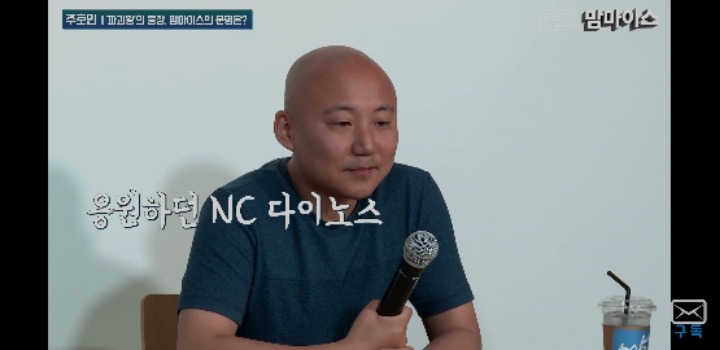 파괴왕 주호민의 파괴리스트.JPG | 인스티즈