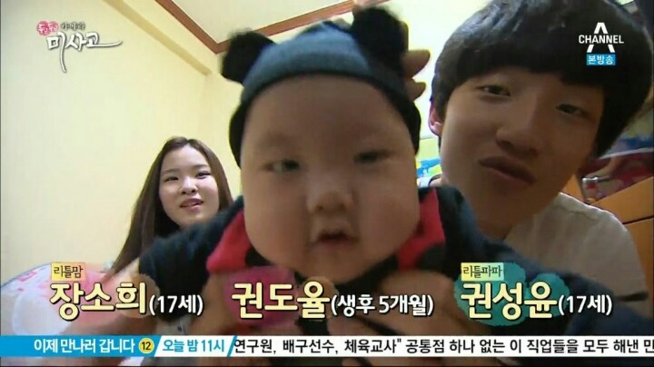17세 고딩 부부 | 인스티즈