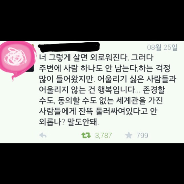 너무 맞는 말만 함 ㅋㅋㅋㅋㅋ | 인스티즈