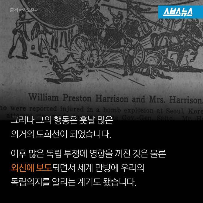  일본의 간담을 서늘하게 한 노인 | 인스티즈