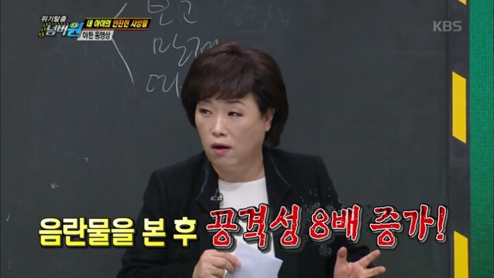 8배 강해지는 법 | 인스티즈