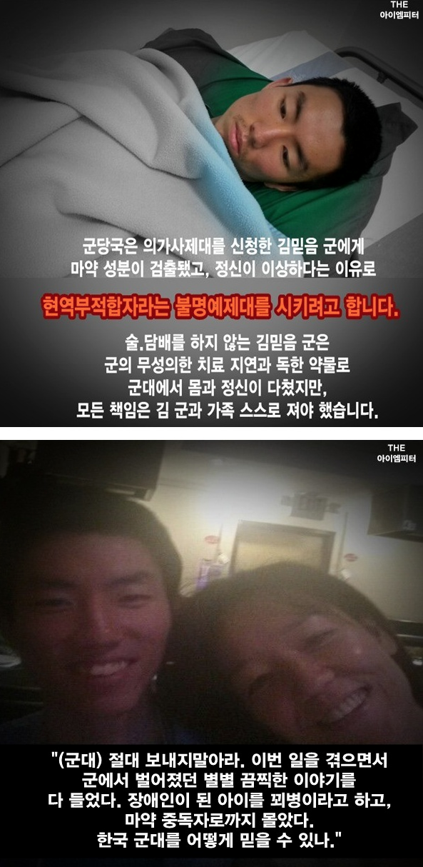 애국심에 대한 대가 | 인스티즈