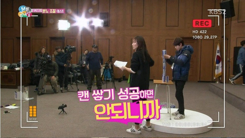 아이돌 분노 조절 테스트 | 인스티즈