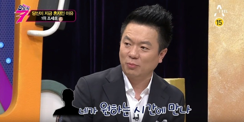 남자들이 착각하는 매너 | 인스티즈