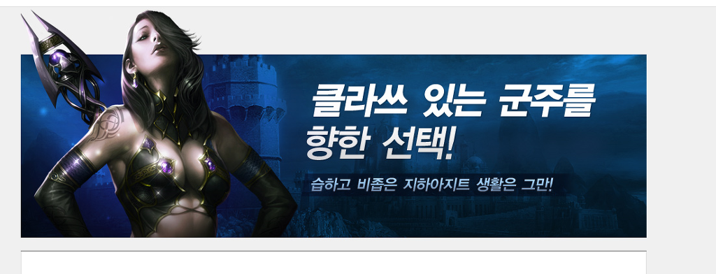 리니지 만우절 | 인스티즈