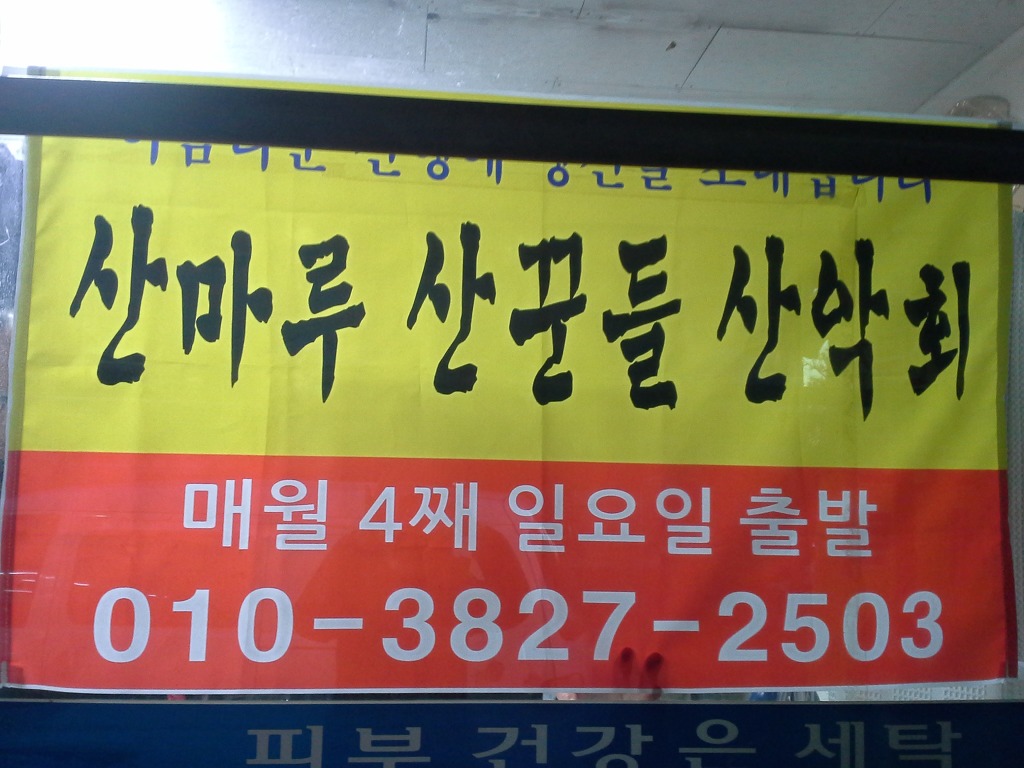 부영세탁소 이미지