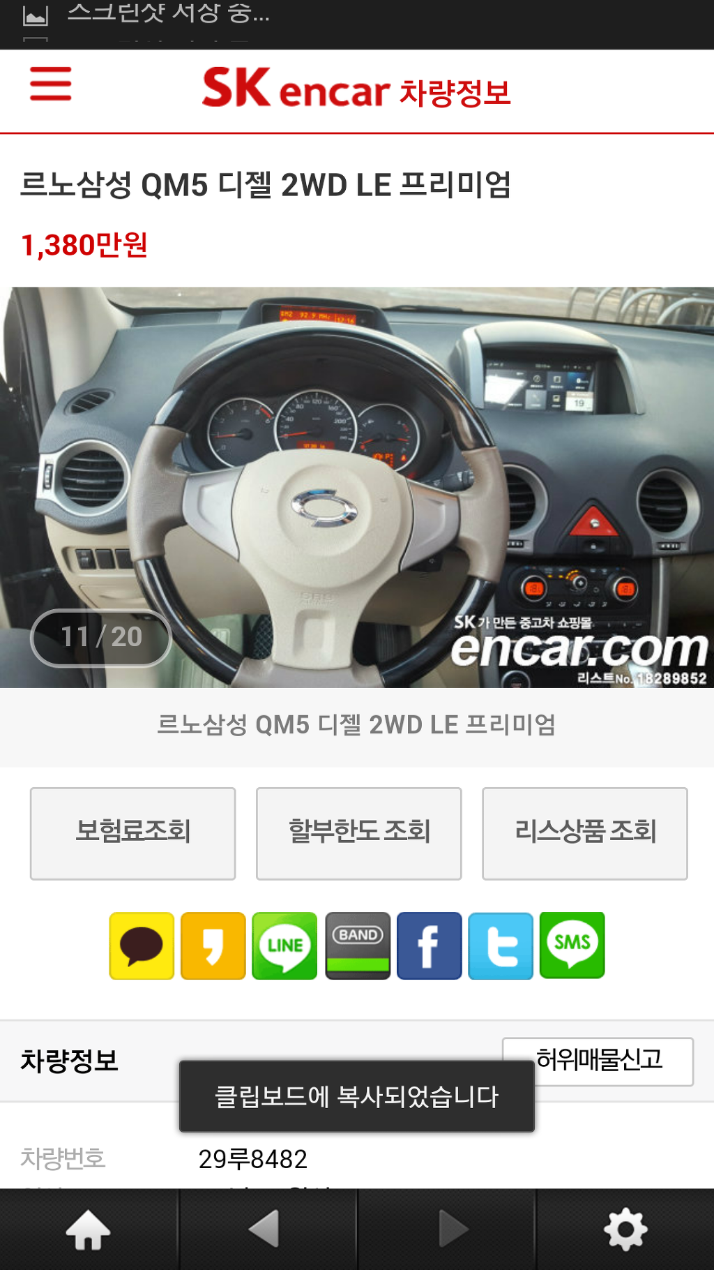 뉴아트광고 이미지