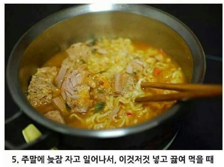 라면이 가장 맛있을때 | 인스티즈