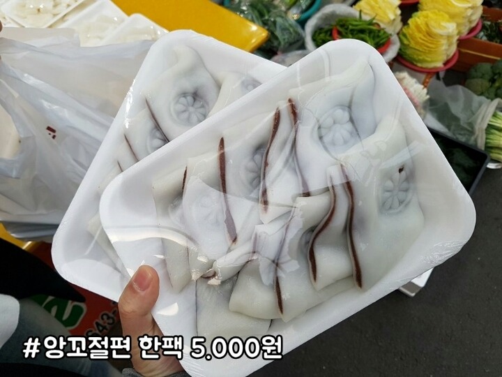 월배시장 이미지