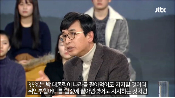 유시민을 정알못으로 만들어버리는 퀸짱혜 위엄.jpg | 인스티즈