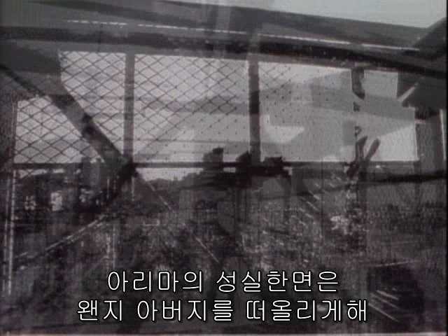 그남자 그여자의 사정 15화 | 인스티즈