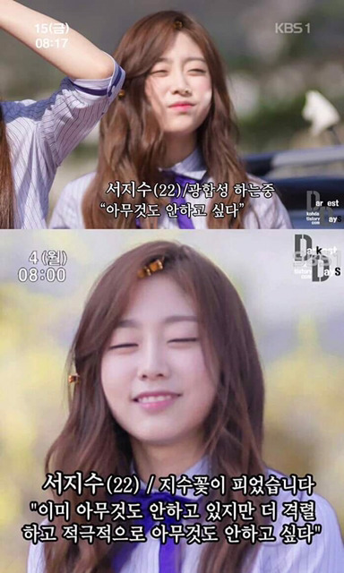 월급루팡하면서 올리는 러블리즈 사진들 | 인스티즈