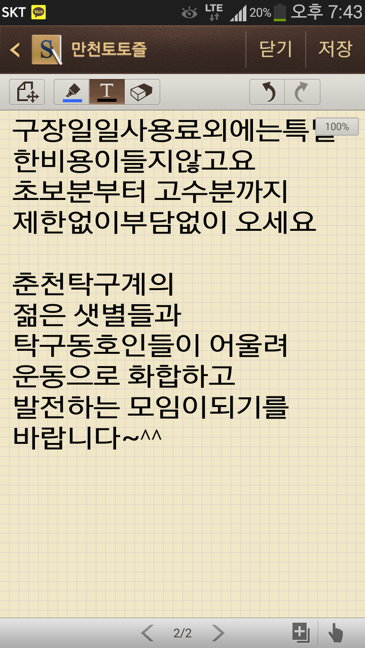 만천 이미지