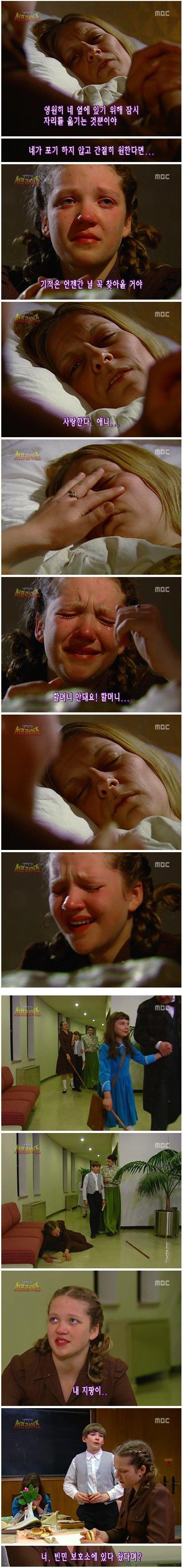 역대급 소름돋는 서프라이즈 반전.jpg | 인스티즈
