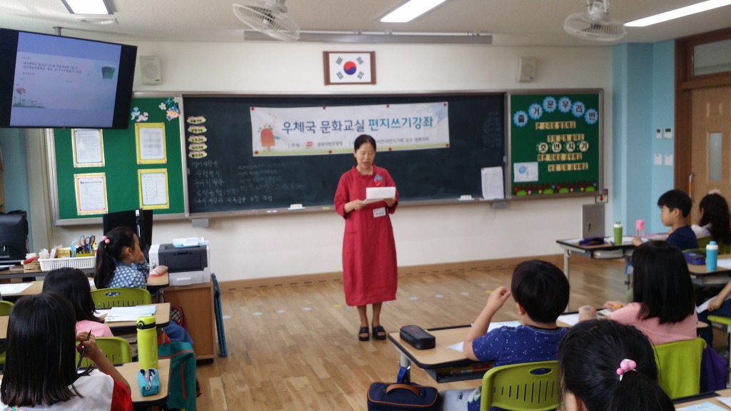 대구대실초등학교 이미지