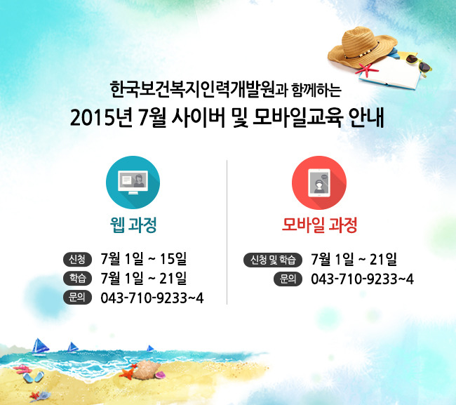 한국교육학습개발원 이미지