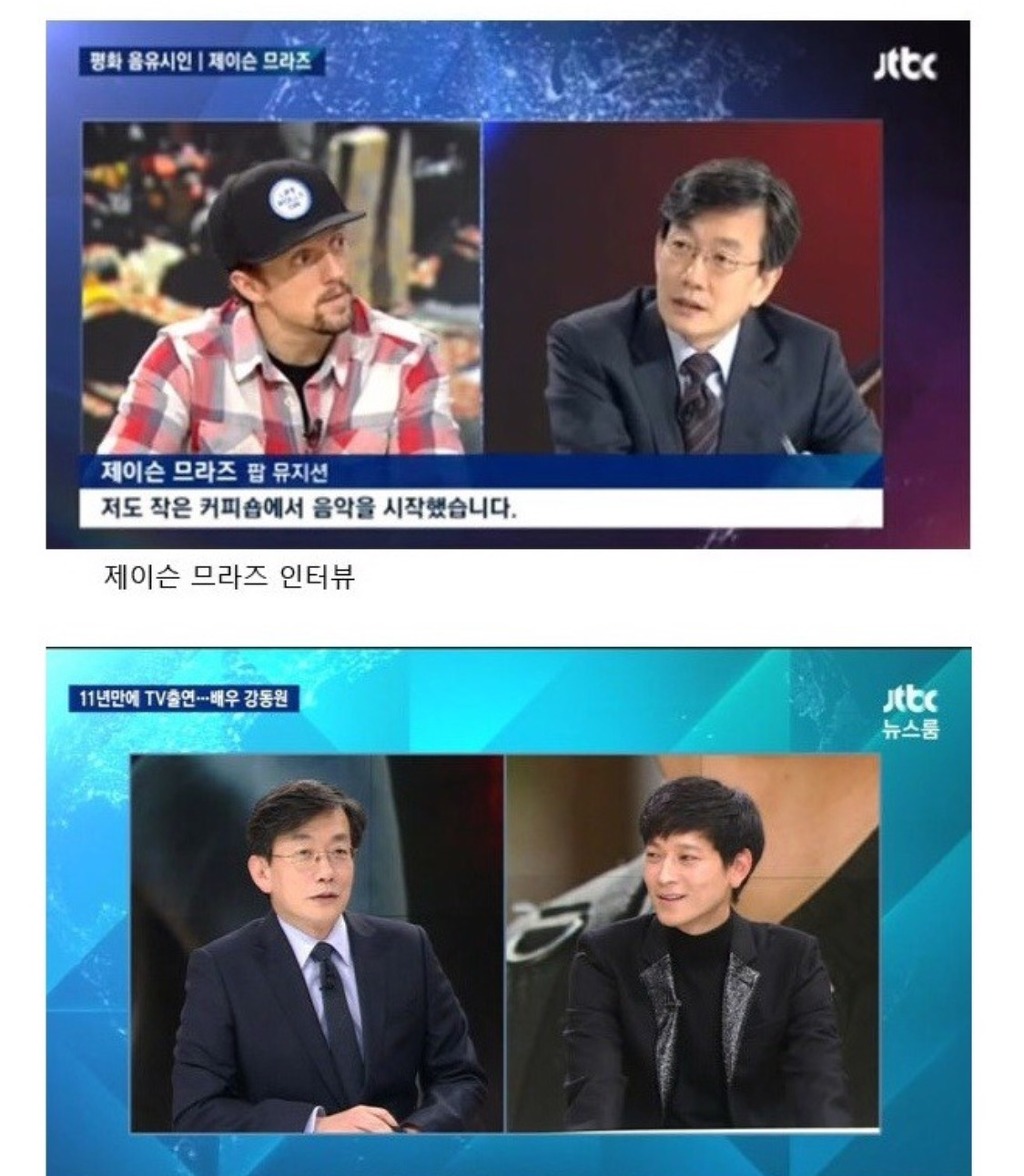 손석희 뉴스룸의 미친 섭외력 | 인스티즈