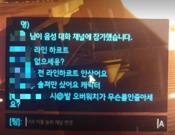 오버워치 아무말 대잔치.jpg | 인스티즈