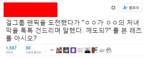 대한민국 3대 섹스명언...jpg | 인스티즈