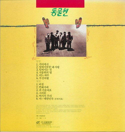 변해가네 이미지