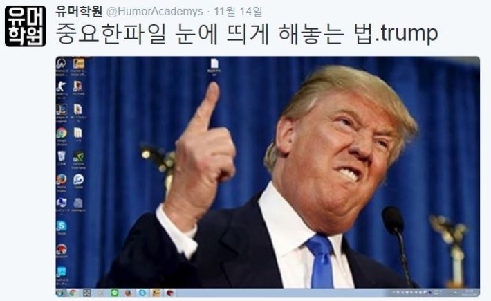 중요한파일 눈에 띄게 해놓는 법.TIP | 인스티즈