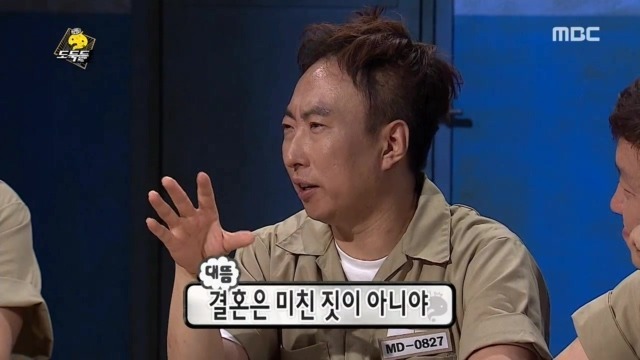 제대로 빡친 유재석 무삭제판 | 인스티즈