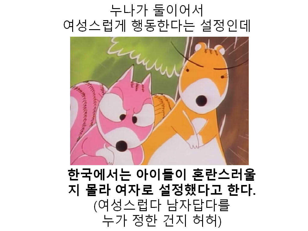 아는형에게 만화 보노보노를 추천한 이유 | 인스티즈