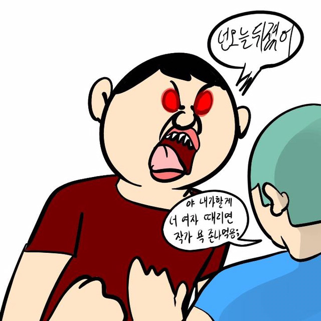 서비스업(이주용) | 인스티즈