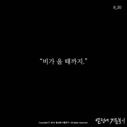 원하는것을 100%이루는 방법 | 인스티즈