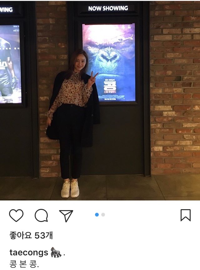 윤태진 인스타 | 인스티즈