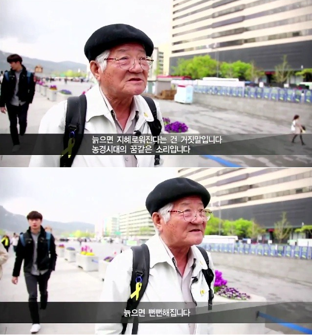 우리나라가 요모냥 요꼴인 이유 | 인스티즈