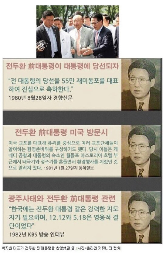 박지원의 과거.jpg | 인스티즈